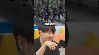 瑞士軍火過去全丟湖裡面！😲 如今懸賞百萬求清除方法！😳｜志祺七七 #shorts