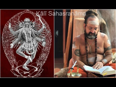 Kālī Sahasranāma (talk 42) "She Who is Delightful" by Swami Bhajanananda Saraswati