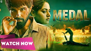 MEDAL (Full Movie) - Jayy Randhawa - Baani Sandhu - Latest Punjabi Movies 2024 - Geet MP3