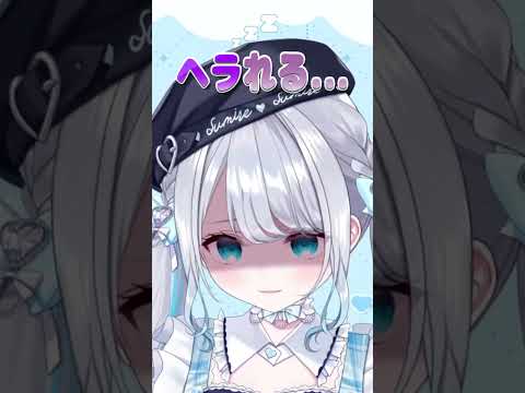 すーちゃんのメンヘラボイス【ぶいすぽ切り抜き/花芽すみれ】 #shorts #切り抜き