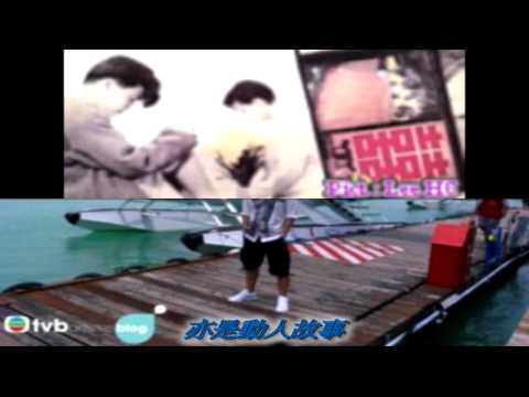 懷舊區 阮兆祥 從何找對 黑膠版 1989