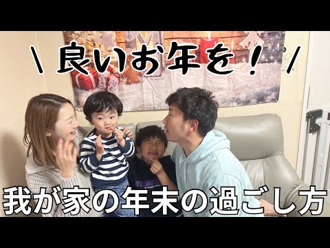 年末vlog🎍冬休み初日～クリスマス～年末まで🌝みんなありがとう🥹💓