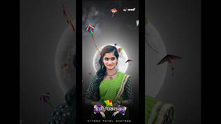 Uttarayan🪁coming soon 2024 whatsapp status, uttarayan 2025 status, patang status#utarayan2025