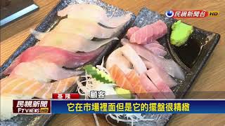 精緻料理不輸餐廳 日式料理店藏身市場－民視新聞