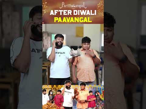 யாரு சாமி அவன் Taste கெட்டவனா இருக்கான்👀 | Parithabangal #shorts