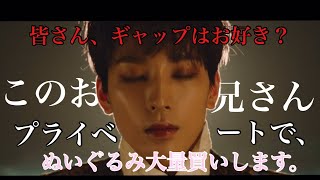 ウォヌやぁ...キヨウォ🥺🥺【SEVENTEEN/セブチ/セブンティーン/日本語字幕/ウォヌ 】