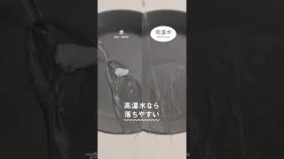 パナソニック食洗機 実証動画「水温の違い」篇【パナソニック公式】