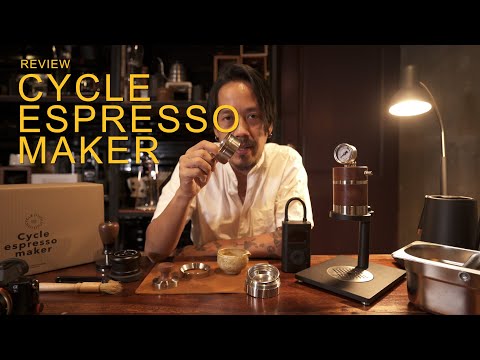 รีวิว Cycle Espresso Maker งานศิลปะของแต่งบาร์สุดเท่ ที่ทำกาแฟเอสเปรสโซ่ได้อร่อยล้ำอีกต่างหาก