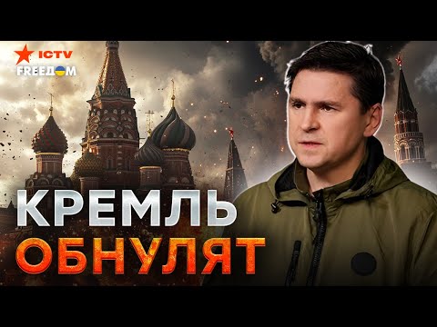 РФ ЗАДАВЯТ! КУРСКАЯ операция ЖЕСТКО ОБЛОМАЛА Путина 🔴  Дед ПОДНЯЛ ГРАДУС в Приднестровье