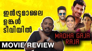 Madha Gaja Raja Review Malayalam | Unni Vlogs Cinephile