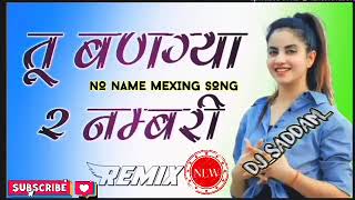 🎶TU_BANGYA_2_NUMBARI_सॉन्ग🎶#2022songs #djremixsong #trending #viral #hitremixsong2022 #viralvideo