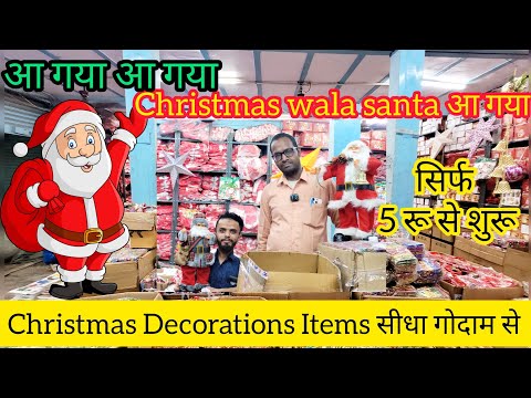 Christmas Decorations items market in Delhi Christmas items basma treding company