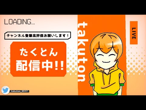 🔴アプデ来るまで雑談&レベル上げ配信【Fortnite】