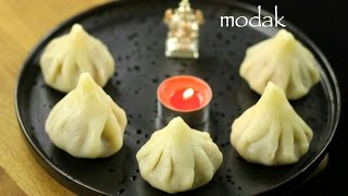 modak recipe | ukadiche modak recipe | steamed modak recipe