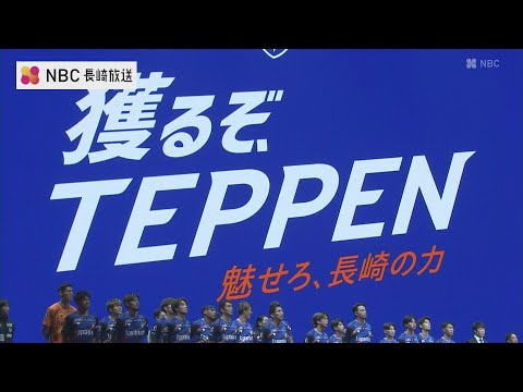 【J２  V・ファーレン長崎】新シーズンに向けた決起集会「獲るぞ、TEPPEN」