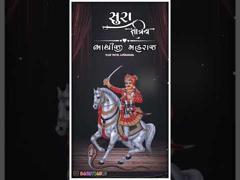 New Timli Sura Bhathiji Status | new timli status gujarati 2022 4k| remix dj status