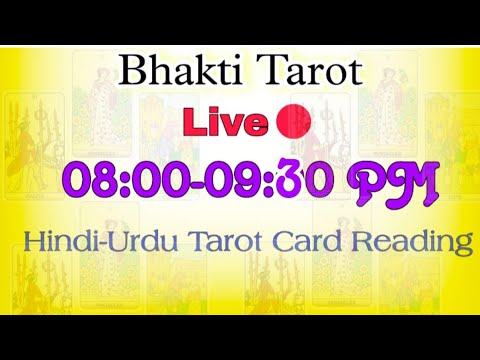 Free/Paid tarot reading💥SUPERCHAT or GPAY starts with 40₹ #live #livetarot #livetarotnow