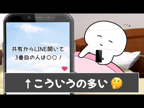 みんなのTikTokあるあるが分かりすぎてヤバいｗｗｗ【ツッコミ】【あるある】