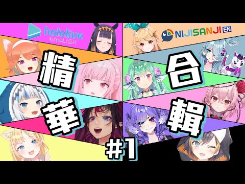 【Nijisanji x Hololive】EN Highlights#1