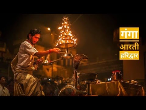 Haridwar | Gangaji Aarti | Har Ki Pauri | Utarakhand Travel | Har Gange