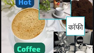 ASMRhotcoffee#කෝපිබොමු#youtube☕️