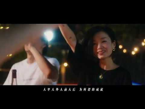 [SUP] C-BLOCK：大傻DamnShine - 帶我回家2020