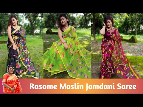 100% Pure Rasome Moslin Jamdani Saree | Summer Special Collection | SUJATA'S COLLECTION