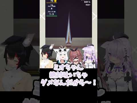 ミオちゃんのしゃっくりを止めるおかゆ【ホロライブ切り抜き/ゲーマーズ/大神ミオ/白上フブキ/猫又おかゆ/戌神ころね】#shorts