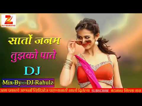 Saaton  Janam Tujhko Paate     DJ remix song   mr Hkk bewafa Mpgun com