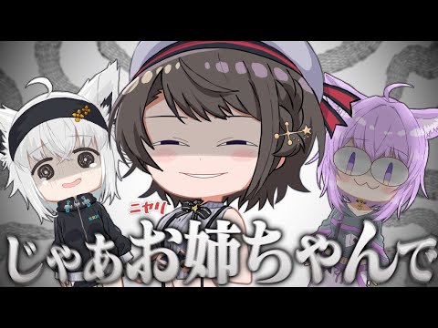 【まとめ】姉妹論争を経てフブちゃんが癖だと悟るスバルの『ピザ屋警備』面白トークまとめ【大空スバル/白上フブキ/猫又おかゆ/ホロライブ切り抜き/Five Nights at Freddy's】