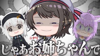 【まとめ】姉妹論争を経てフブちゃんが癖だと悟るスバルの『ピザ屋警備』面白トークまとめ【大空スバル/白上フブキ/猫又おかゆ/ホロライブ切り抜き/Five Nights at Freddy's】