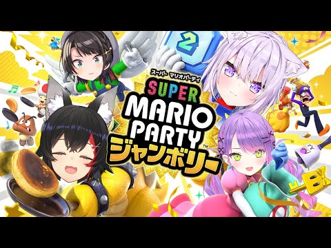 【マリパ新作】ジャンボリーきちゃあああ！🚑🌲🍙👾【 #常MOS /ホロライブ 】