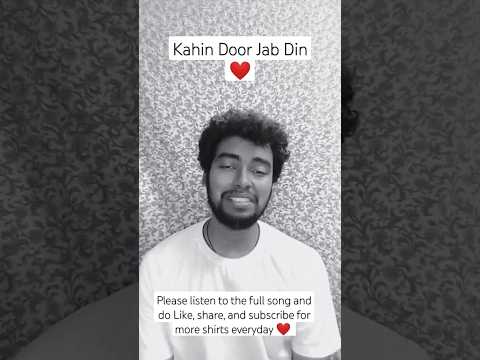 Kahin Door Jab Din | Mukesh #shorts #music #newmusic #coversong #newmusicvideo #musiclover #oldsong