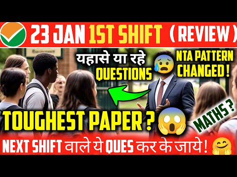 Jee Mains 23 January Shift 1 😰| Jee Mains 2025 Shift 1 Review | Jee Mains 2025 Shift 1 Analysis #jee