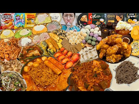 SUB)먹방 VLOG)인생콩국수+닭강정+겉절이 순대곱창+튀김 쌀떡볶이&라볶이+어묵 크림가득쿠키슈 스모어딥 까눌레 꿀떡 묵은지아구찜 짜장면+탕수육 연어초밥 남해여행 MUKBANG