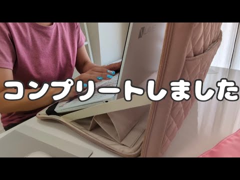 【Vlog】コンプリートしました｜40代独身休日Vlog