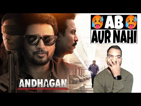 Andhagan Movie REVIEW | Hindi Review | Filmi Max Review