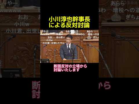 【断固反対】自分勝手な解散総選挙は許せない！【石破茂総裁】