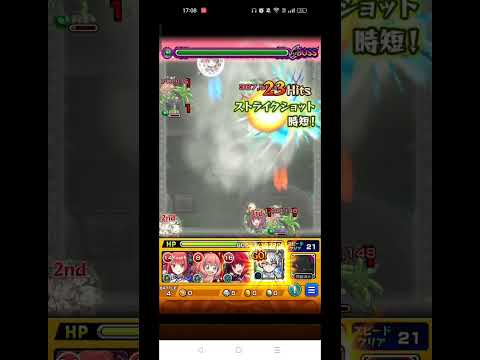 ワンパン気もちぃ#おすすめにのりたい #モンスト