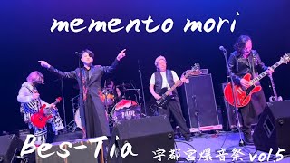 BUCK-TICK tribute　BAND　BesTia　【MementoMori】　メメントモリ　バクチク　コピバン　弾いてみた　宇都宮爆音祭　Vol.5　ベスティア