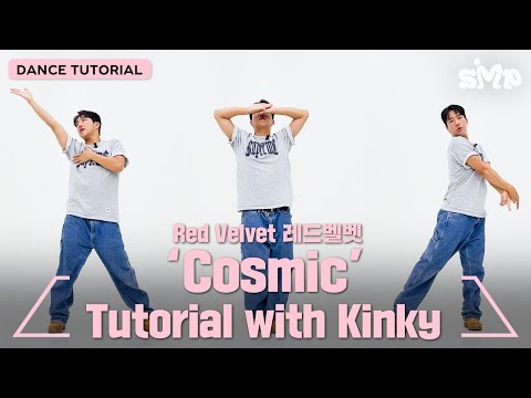 [안무가 튜토리얼] Red Velvet 레드벨벳 'Cosmic' Dance Tutorial with Kinky