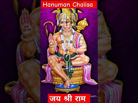 Hanuman chalisa | hanuman chalisa fast #hanuman #shorts #new