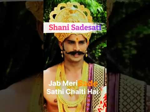 Shani Sadesati upay#shani_shadhe_sati