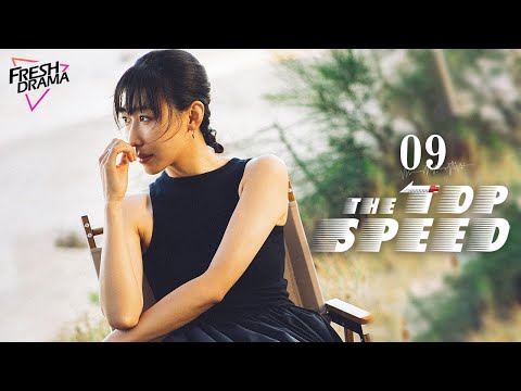 【Multi-sub】The Top Speed EP09 | Tong Dawei, Ren Suxi, Zhang Yuxi | 奔跑吧，医生 | Fresh Drama