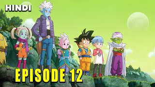 Dragon Ball Daima Episode 12 In Hindi | Explanation in hindi