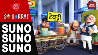 So Sorry: SUNO SUNO SUNO | Delhi Assembly Election 2025 |  Arvind kejriwal | AAP | BJP | Congress