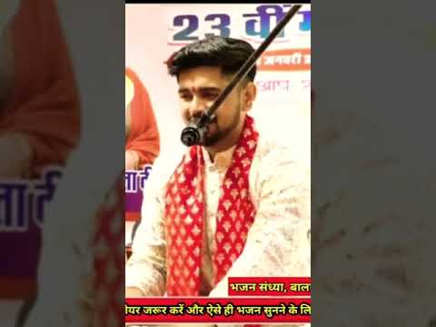 Hanuman bhajan #rajasthani #marwadisong bhajan #song #bhajan