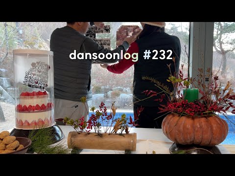 Winter rural life in Korea vlog 232) Parents’ 50th wedding anniversary party