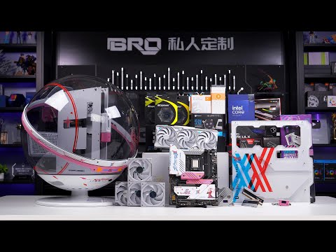 「BRO」4K PC BUILD InWin Winbot Pink & White 02 With Eiszeit Cooler System.迎广Winbo球 粉白02#pc