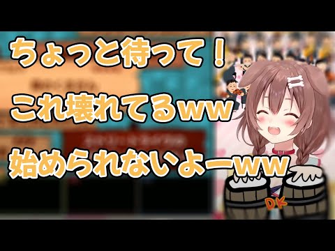 【ドンキーコンガ】ゲームがバグってまともに始められないけどそれでも面白くしちゃうころさん【戌神ころね/ホロライブ/切り抜き動画】